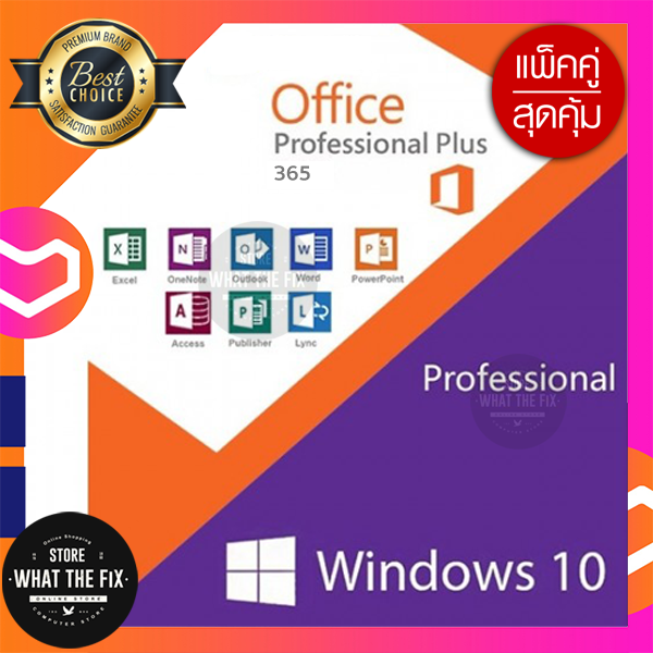(Combo) Windows 10 Pro + Office 365 (Activate License Online Update Lifetime)