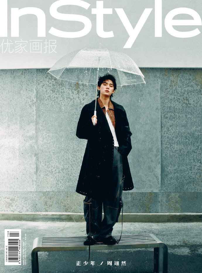 Pre - นิตยสาร InStyle โจวอี้หราน zhouyiran 2024