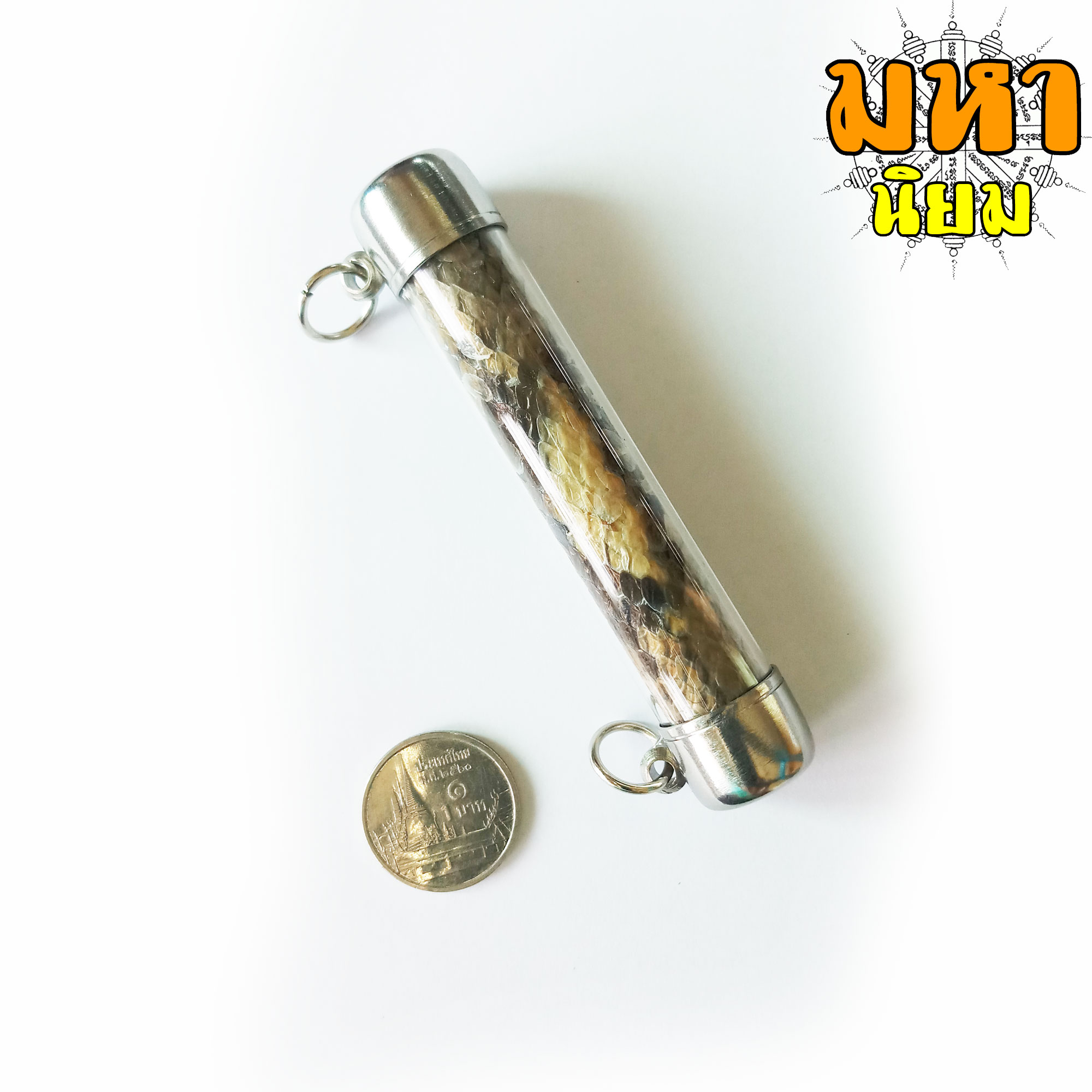 ตะกรุดหนังงูเหลือม หลวงปู่อิน วัดหนองเม็ก จ.สุรินทร์