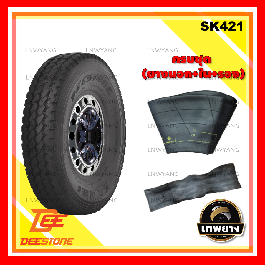 10.00R20 (ยางนอก+ใน+รอง)ยี่ห้อ DEESTONE รุ่น SK421 ยางรถบรรทุก ยางรถสิบล้อ