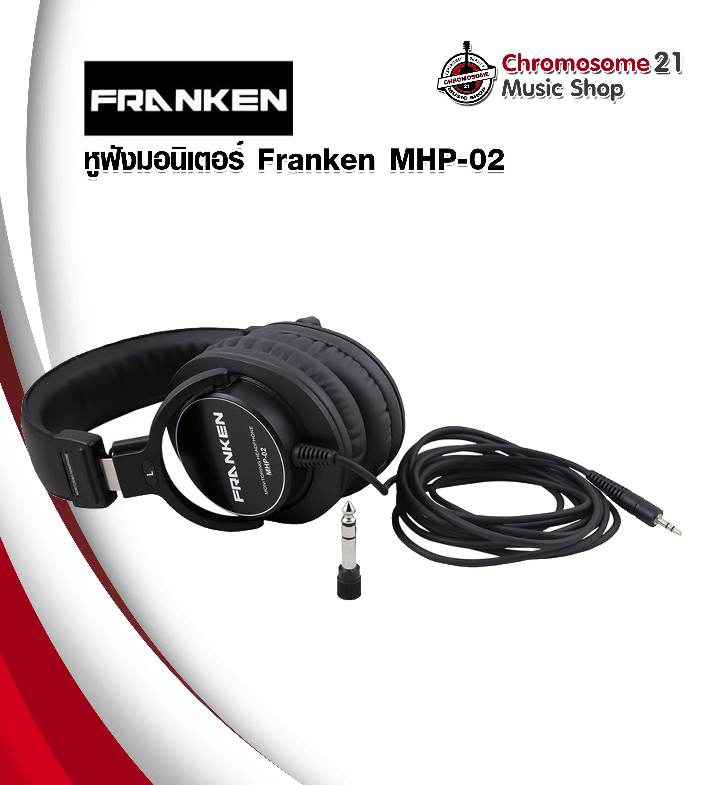 หูฟัง Franken MHP-02 Headphone