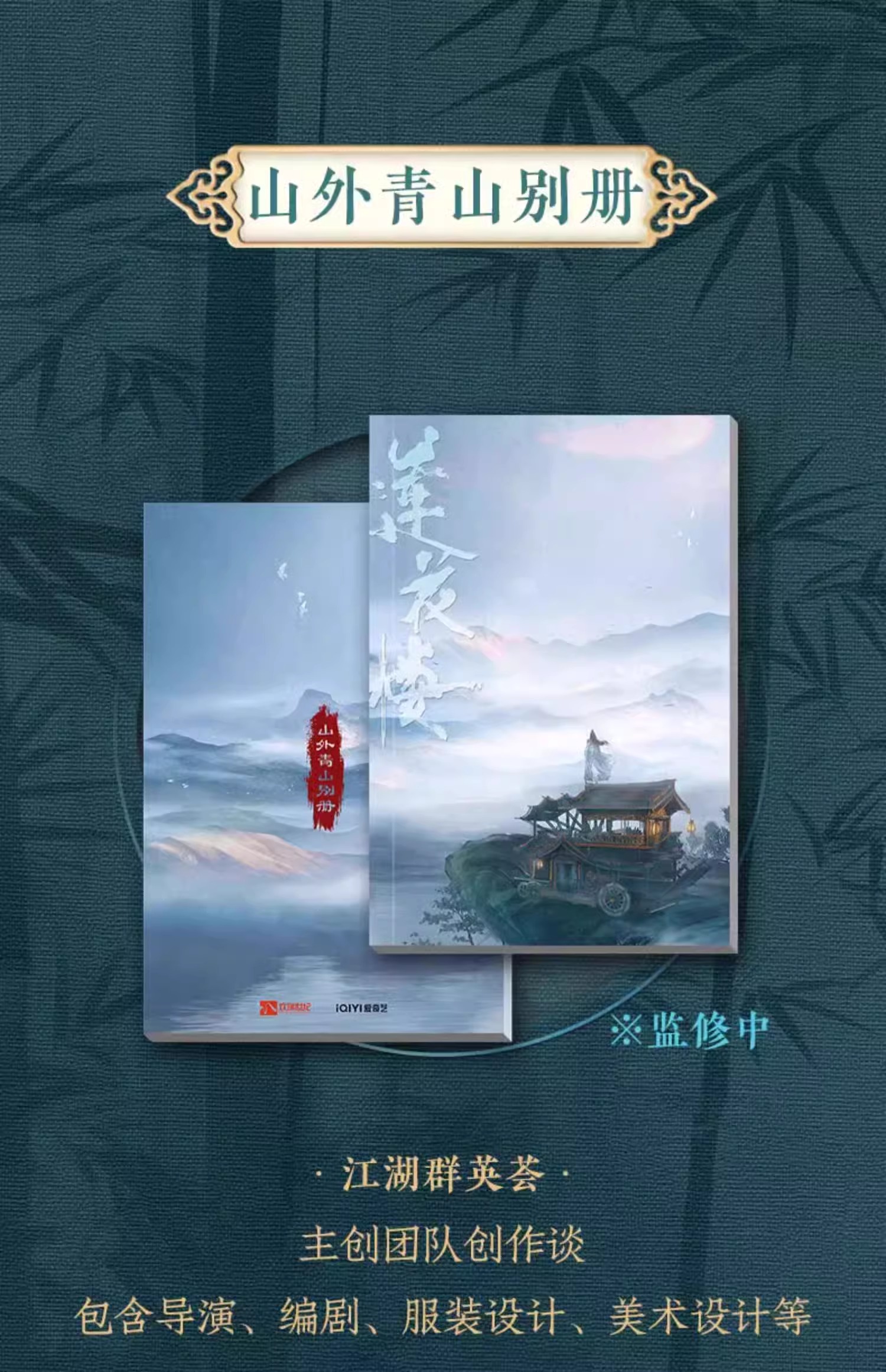 Pre-sale WUDOLL ซีรี่ย์จีนหอดอกบัวลายมงคล Set Gift Box เฉิงอี้ เจิงซุ่นซี XiaoShunyao (Official Goods)