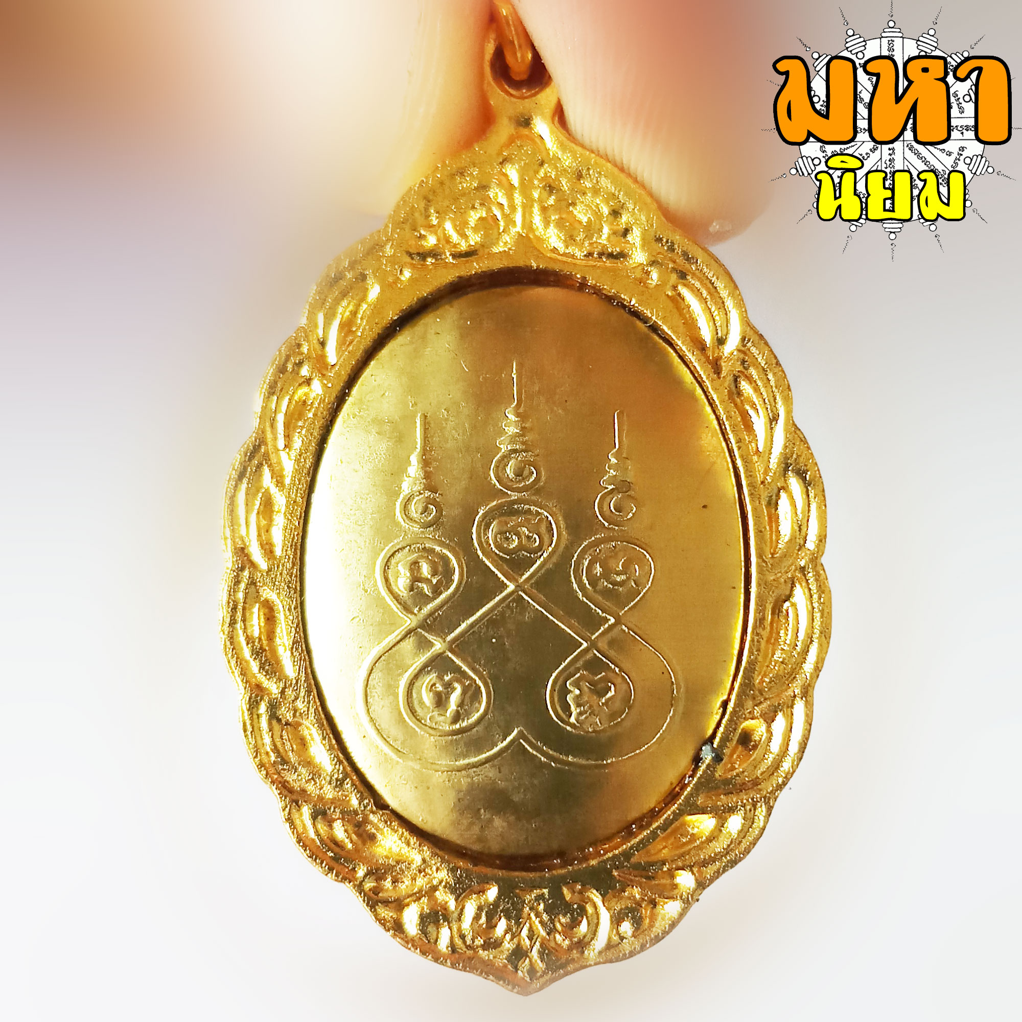 ล็อกเก็ตภาพถ่าย หลวงพ่อเปิ่น วัดบางพระ จ.นครปฐม เลี่ยมกรอบอย่างดี