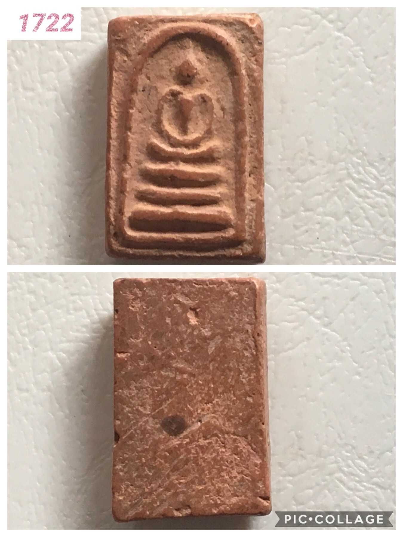 พระสมเด็จหลวงพ่อโหน่ง พิมพ์จิ๋ว