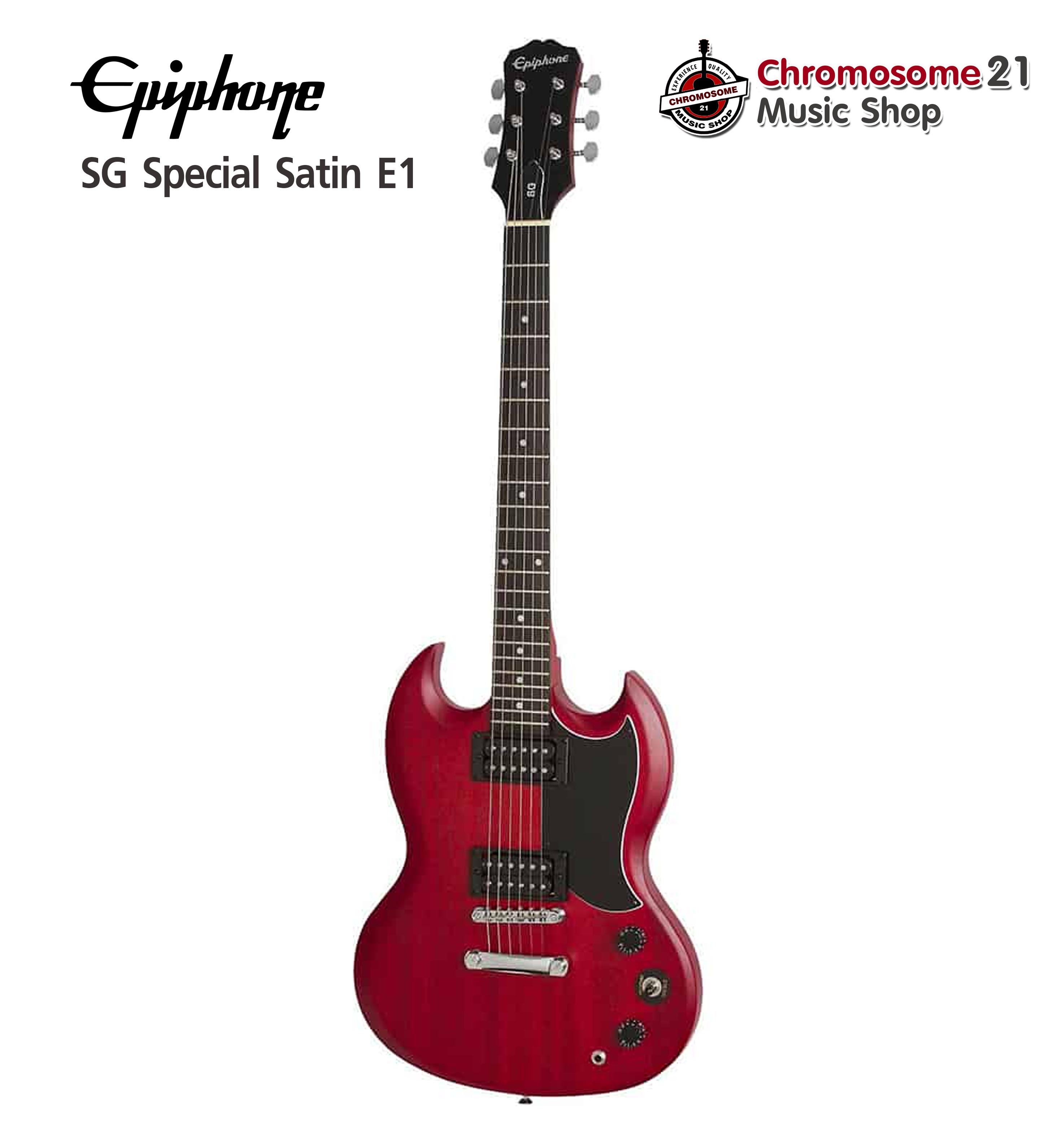 กีตาร์ไฟฟ้า EPIPHONE SG SPECIAL SATIN E1 (สีCherry)
