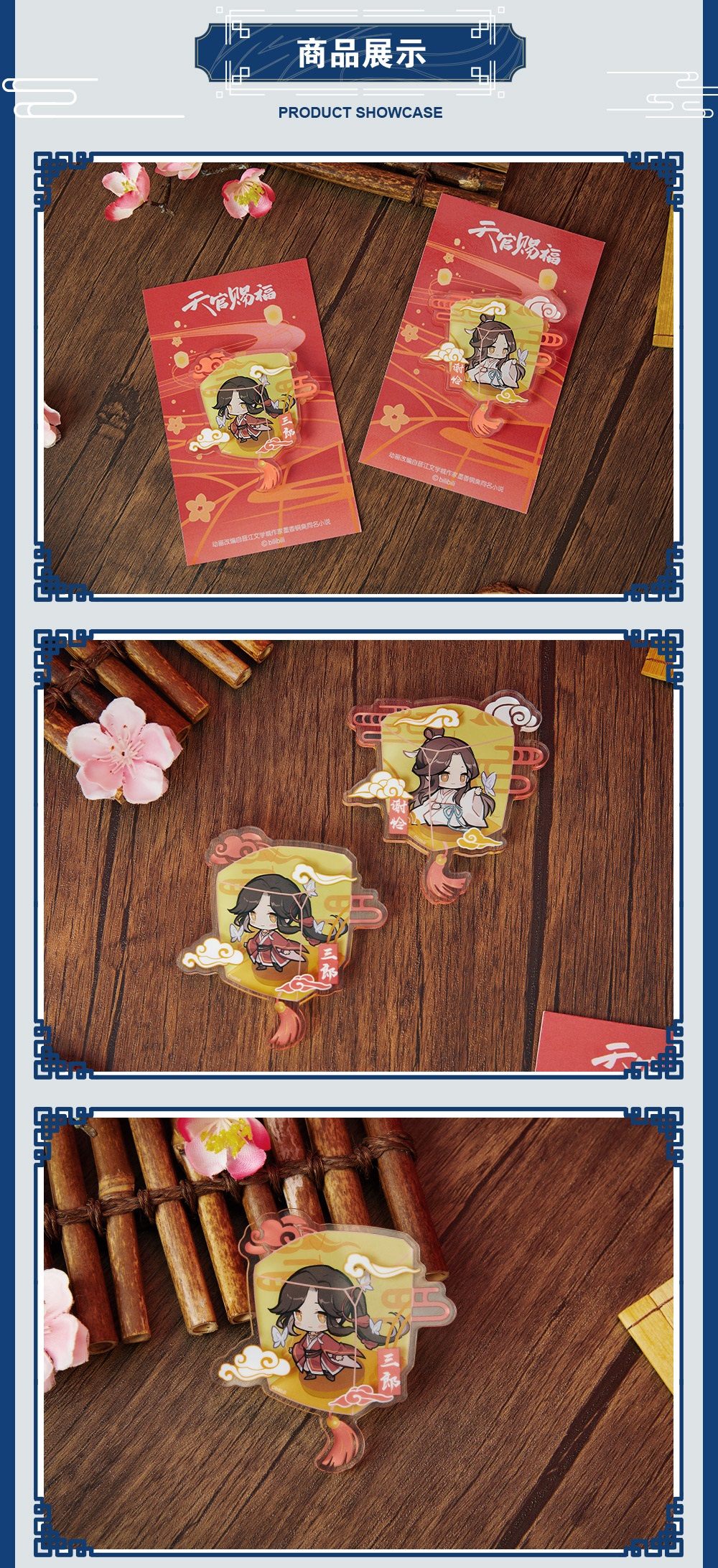 Pre - แม่เหล็กติดตู้เย็น สวรรค์ประทานพร