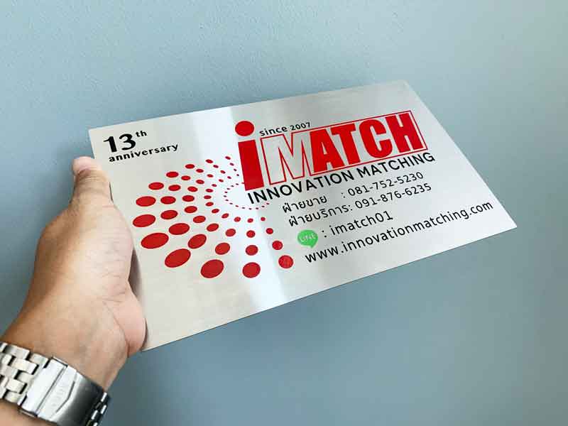 ป้ายติดตั้งภายนอกอาคาร ป้ายกัดกรด ทนถาวร