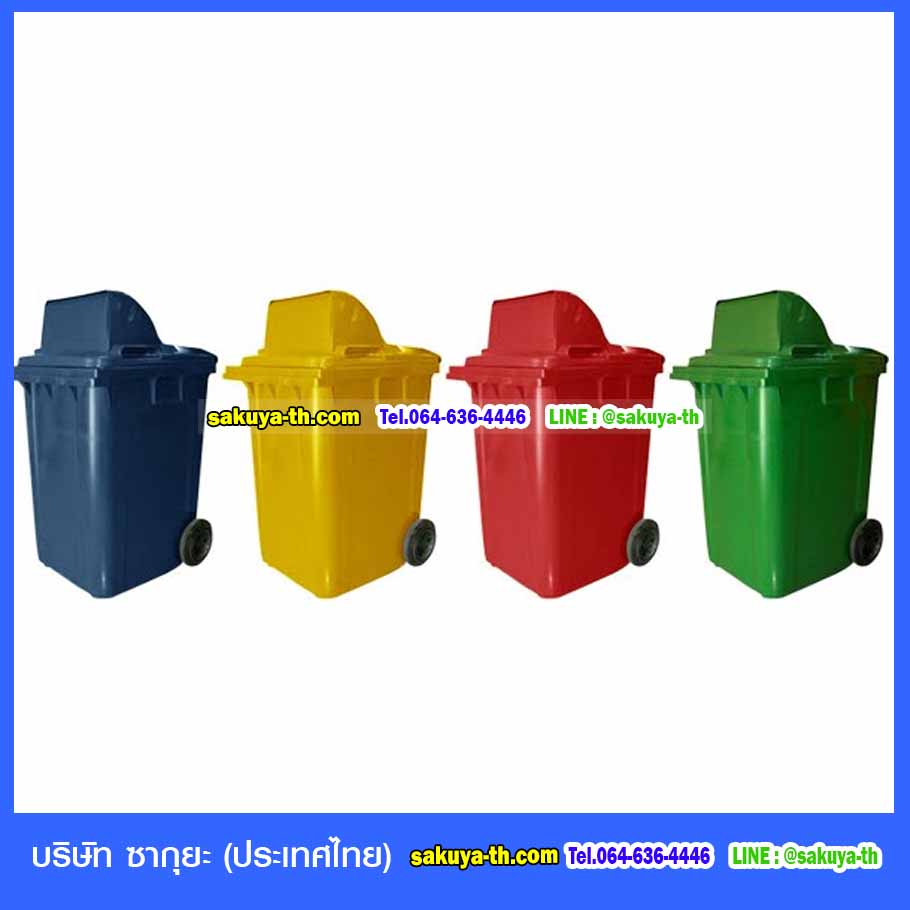 ถังขยะเทศบาล