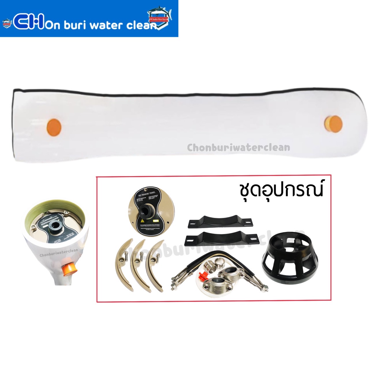 กระบอกไส้กรอง RO 8040 Vessel Membrane กระบอกเวสเซลล์ 8040 (8"x40")Vessel Fiber