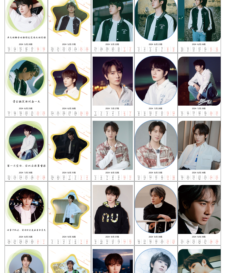 Pre - ปฏิทินตั้งโต๊ะลายหลี่หงอี้ LiHongyi 2024 (ไม่ใช่สินค้าอฟช.)