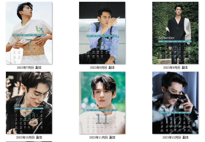 Pre - ปฏิทินตั้งโต๊ะลาย wanghedi หวังเห้อตี้ DylanWang 2024 (ไม่ใช่สินค้าอฟช.)