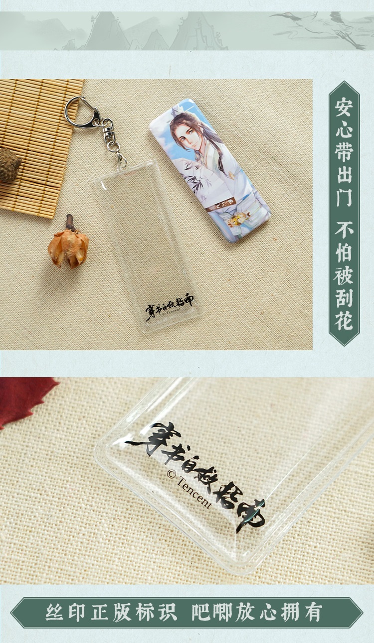 Pre - พวงกุญแจ #ตัวร้ายฯ