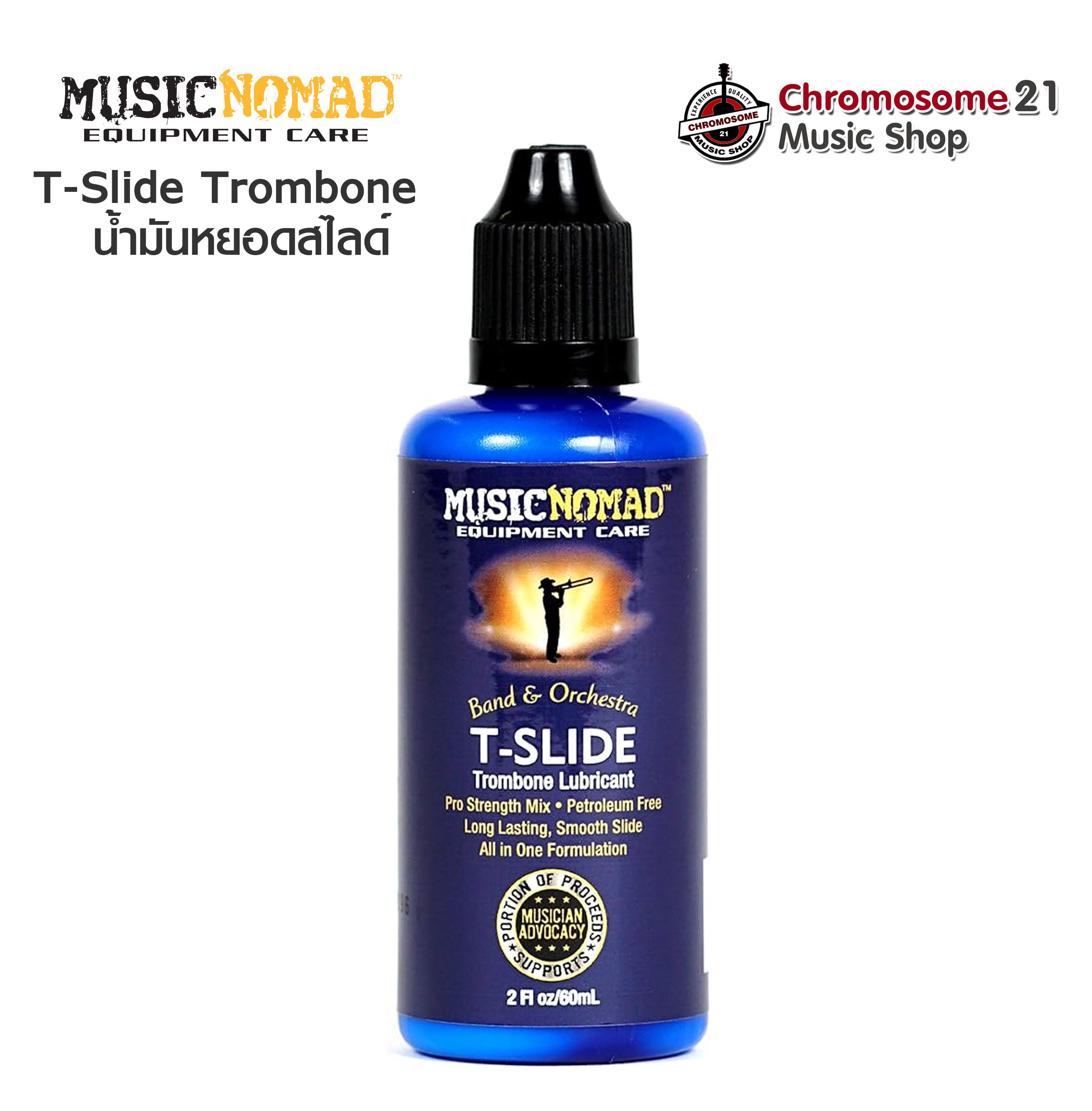 น้ำมันหยอดสไลด์ Musicnomad MN704 T-Slide TB Oil made in USA