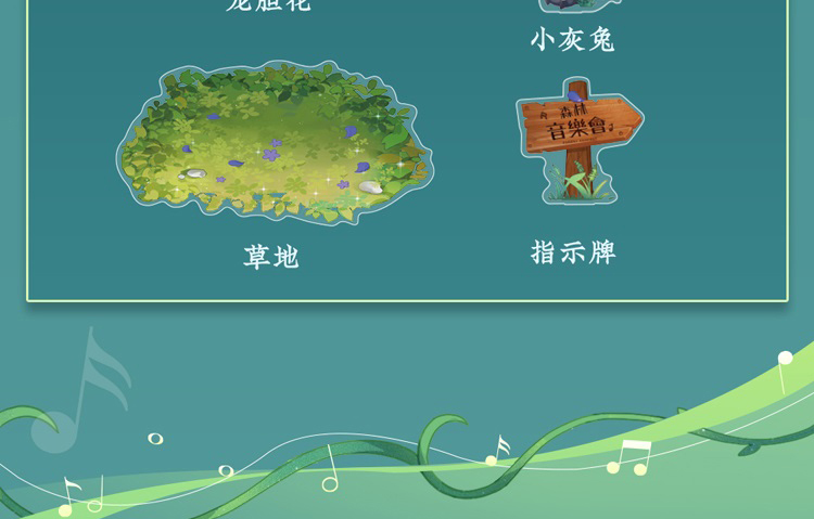 Pre - Standee ชิงช้า ปรมาจารย์ลัทธิมาร วั่งเซี่ยน สุดน่ารัก mdzs