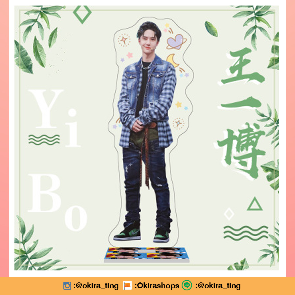 พร้อมส่งแสตนดี้อะคริลิค ป๋อจ้าน เซียวจ้าน肖战XiaoZhan หวังอี้ป๋อ