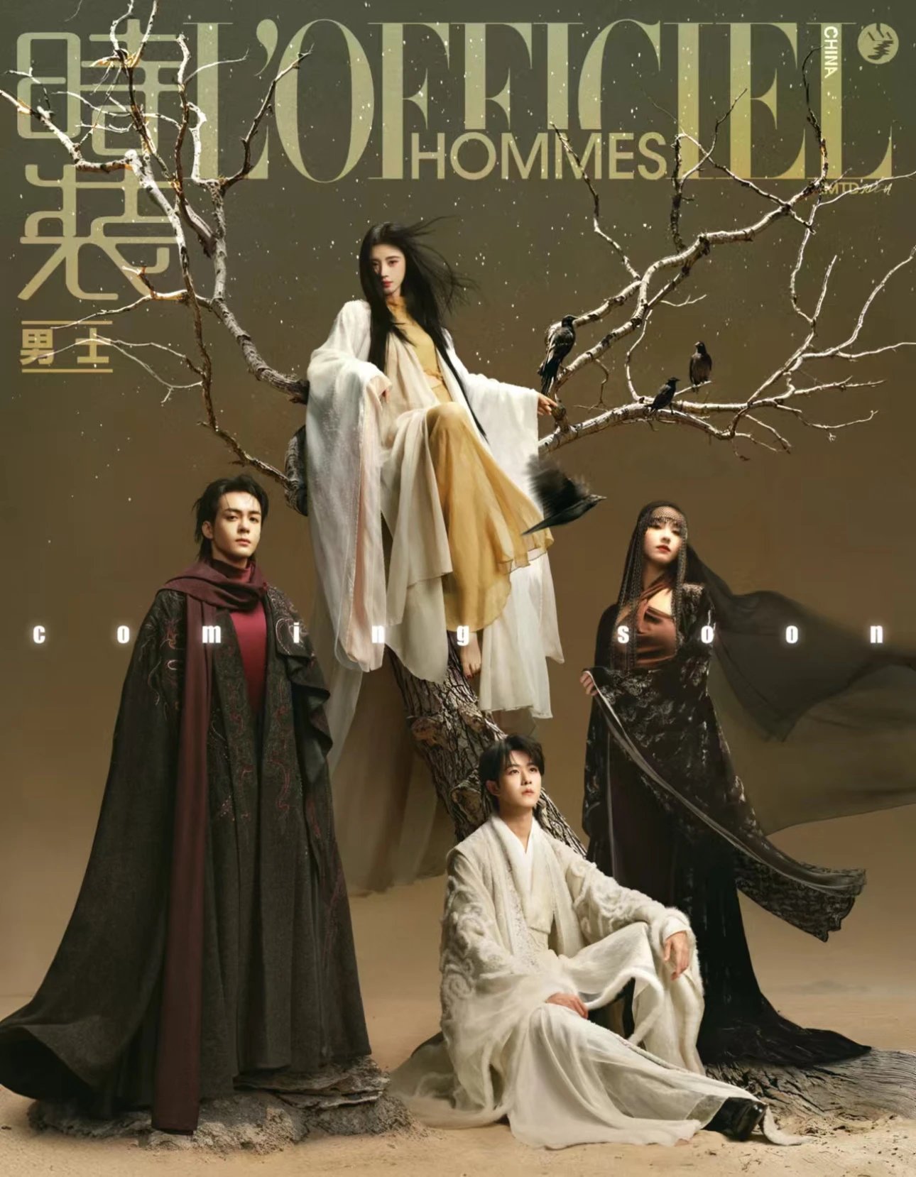 Pre - นิตยสาร L’Officiel Hommes VeilofShadows 2024 ฉบับพิเศษ TianJiarui/JuJingyi/ChenDuling/ZengShunxi