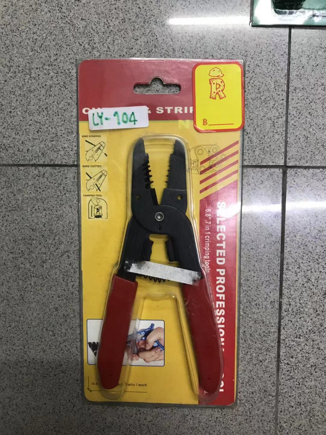 CCS-7ll (RS-1041) คีมตัดสายทองแดง ตัดลวดเหล็ก