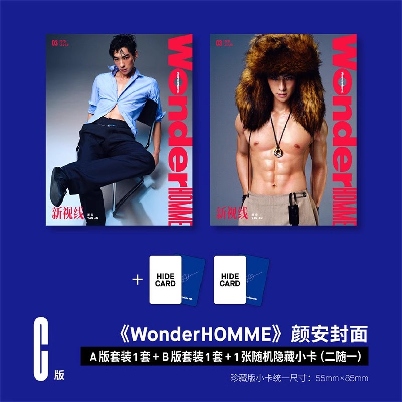 Pre - นิตยสาร WonderHOMME เหยียนอัน YanAn 2025+การ์ด*3