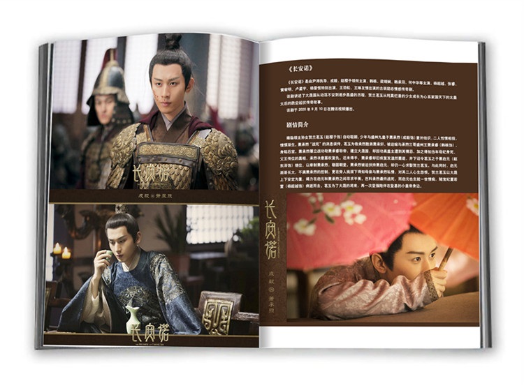 Pre - ชุดเซ็ต เฉิงอี้ สุดคุ้ม โปสเตอร์ Lomo