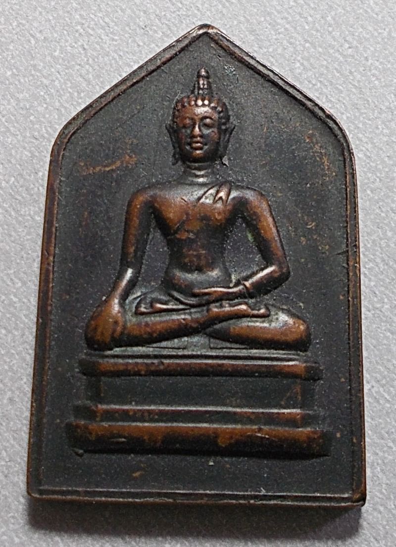 เหรียญพระเชียงแสน หลังลายเซ็นต์จอมพล ป.พิบูลสงคราม ปี 2494