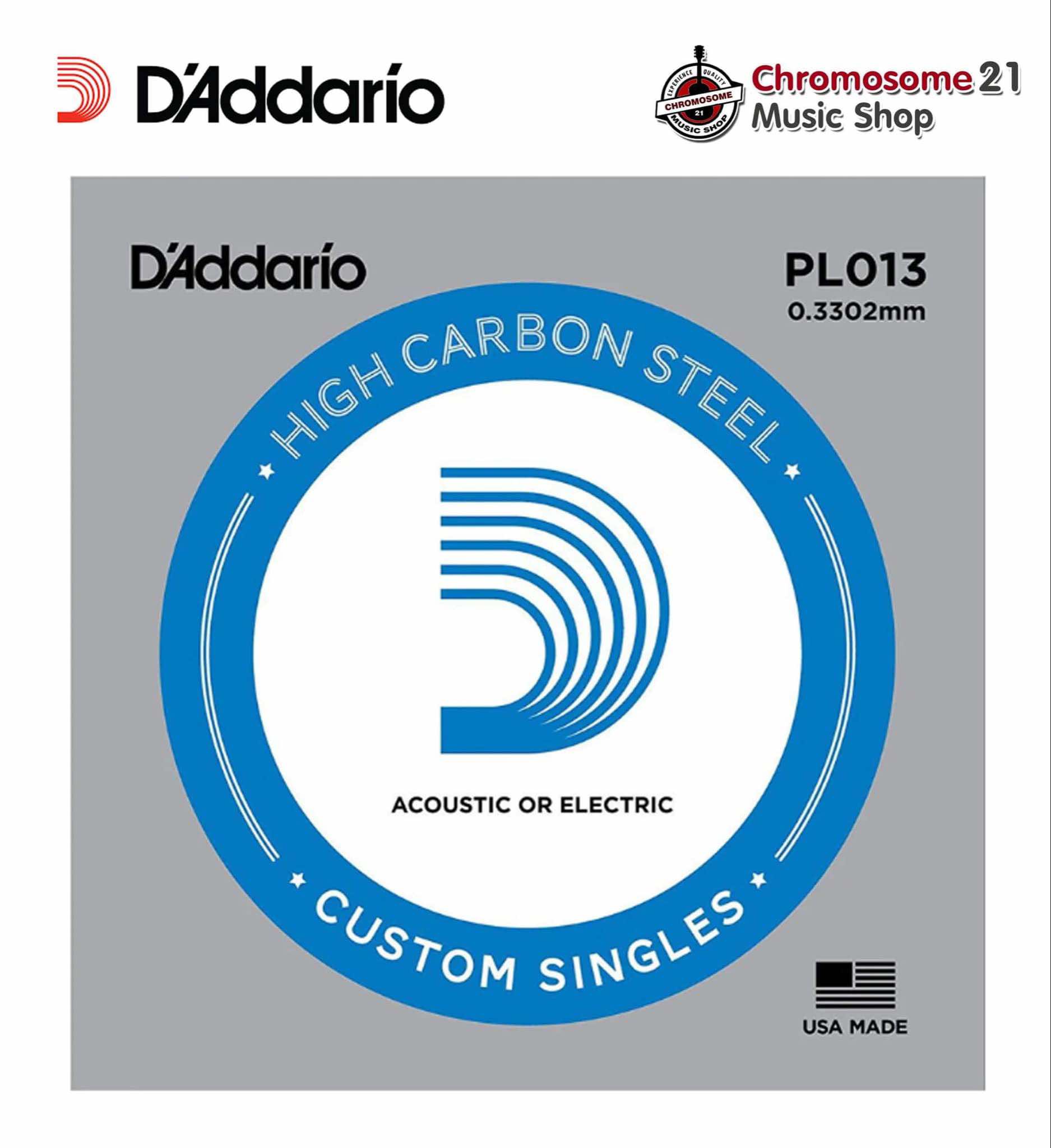 สายแยกกีตาร์ไฟฟ้า กีตาร์ไปร่ง D'addario เบอร์ 0.13 (แบบแยก 1 เส้น)