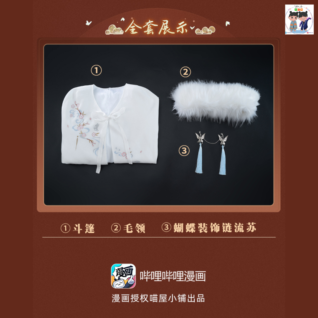 Pre - เสื้อคลุมคอสเพลย์ สไตล์โบราณชายและหญิง XieLian #สวรรค์ประทานพร