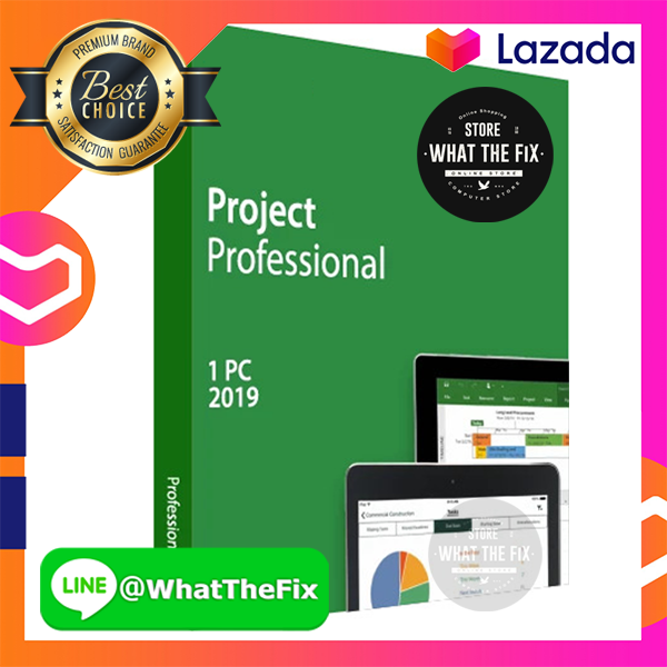 Project Pro 2019 (Activate License Key Online Update Lifetime)