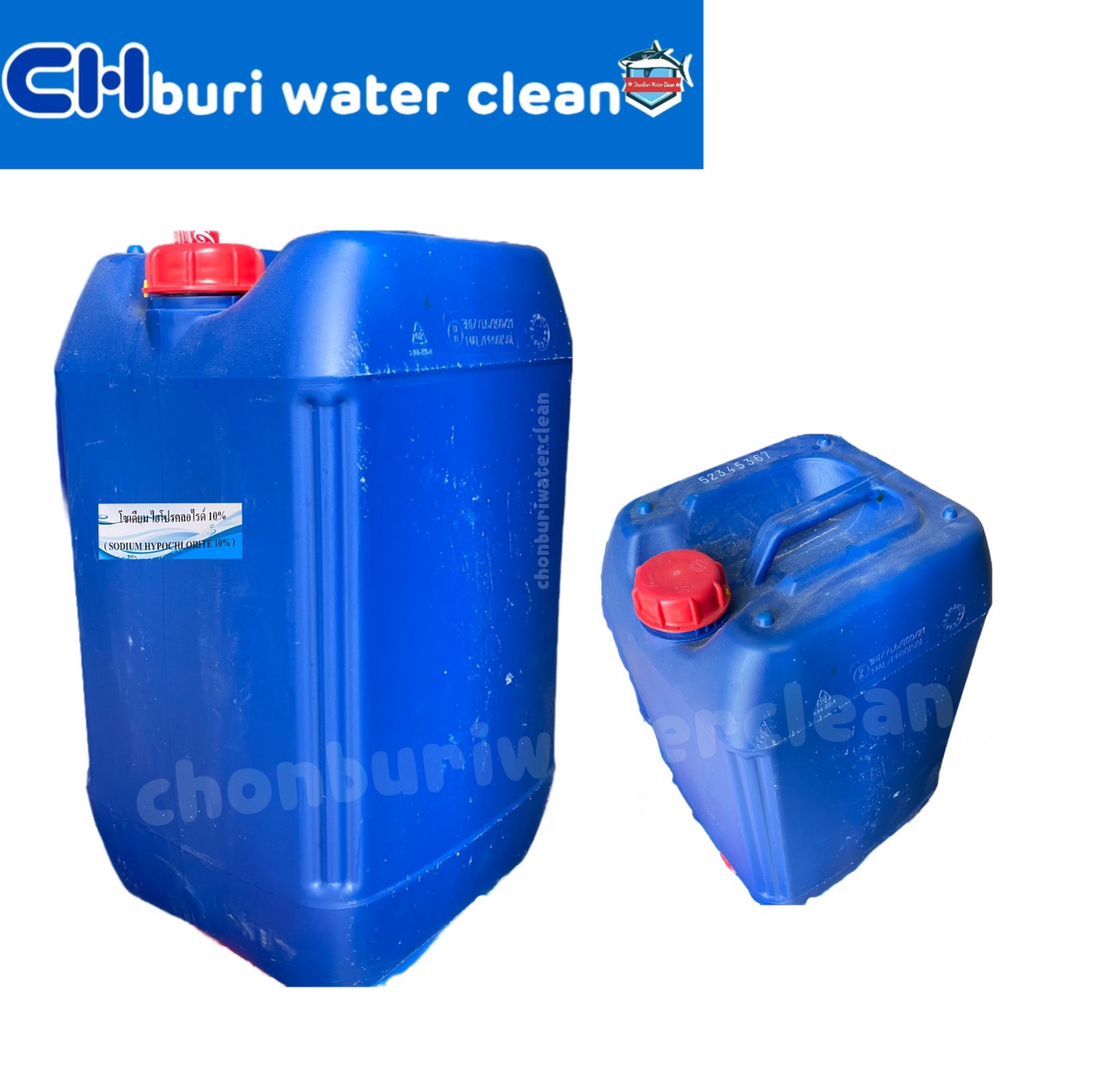 SODIUM HYPOCHLORITE (คลอรีนน้ำ 10%) 20กิโลกรัม