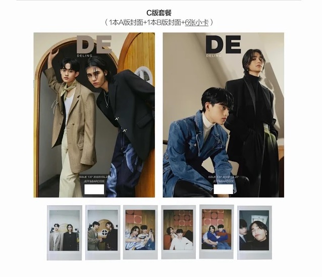 Pre - นิตยสาร DELING #เจฟบาร์โค้ด JeffBarcode 2022