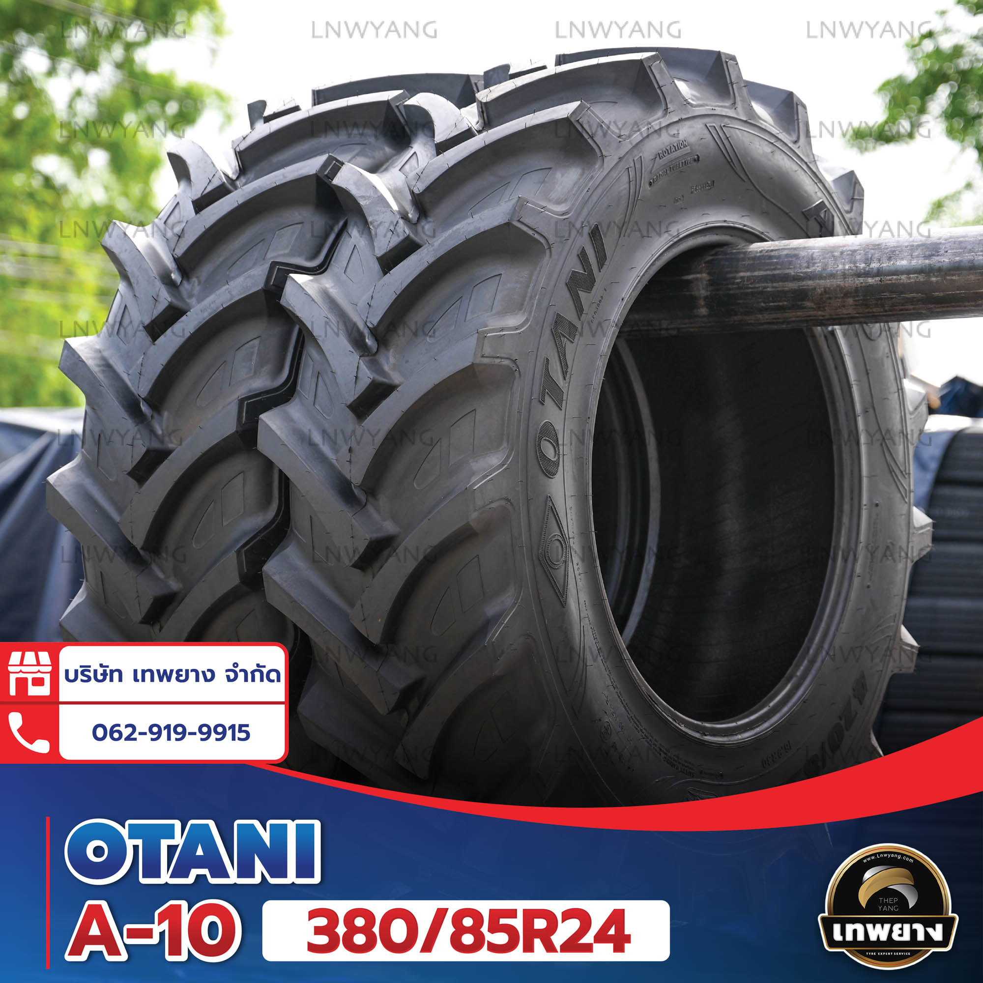 380/85R24 ยี่ห้อ OTANI รุ่น A-10 TL ยางรถไถ Radial