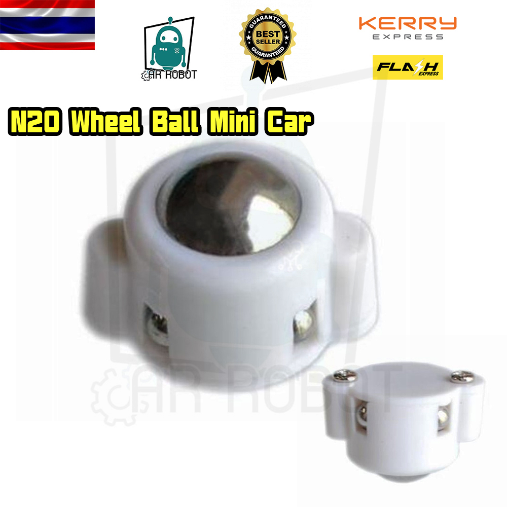 N20 Wheel Ball Mini Car ล้อลากขนาดเล็ก N20 สำหรับ Smart Car สินค้าพร้อมส่งทันที