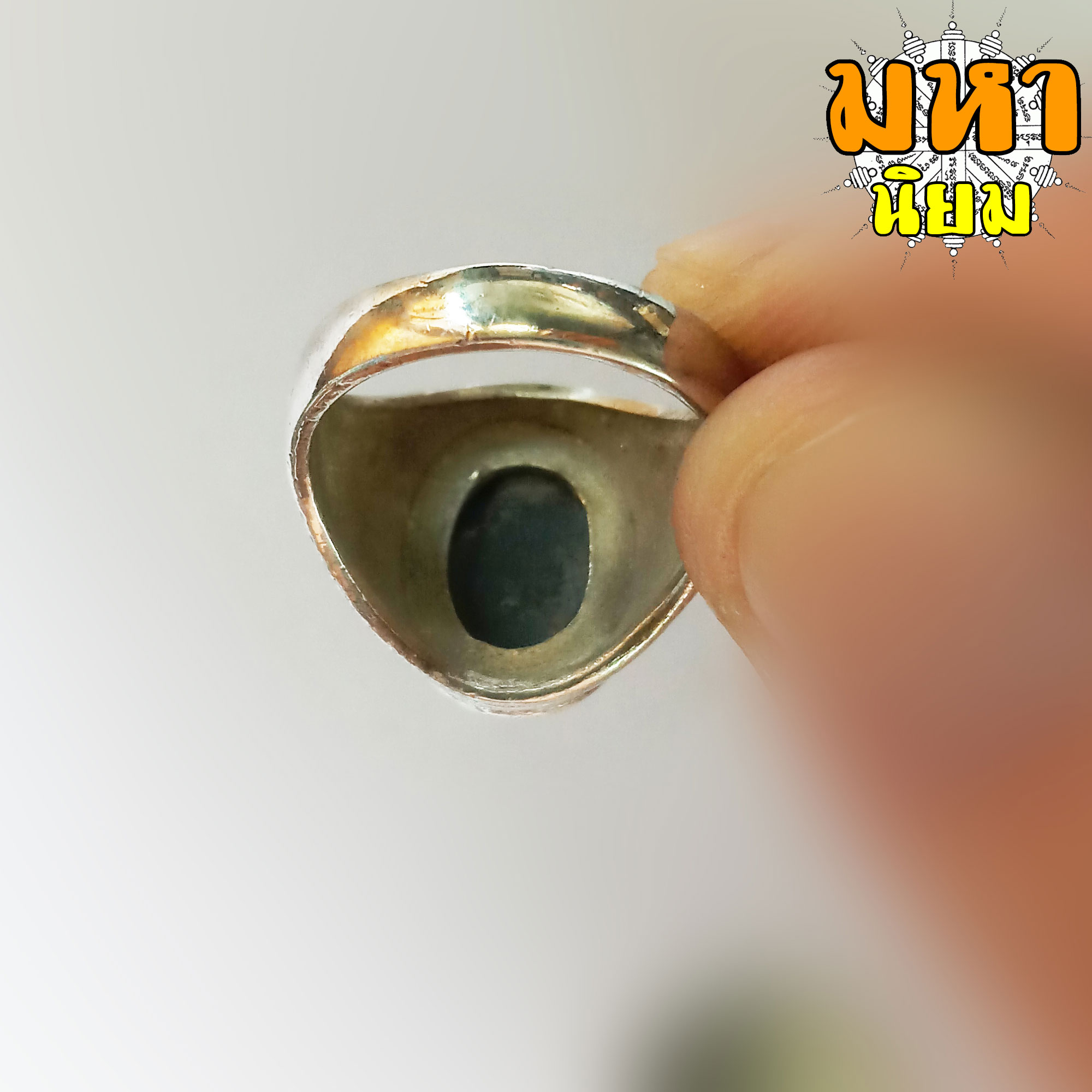 แหวนล็อกเก็ต หลวงพ่อคูณ วัดบ้านไร่ จ.นครราชสีมา (ไม่ใช้เงินแท้)