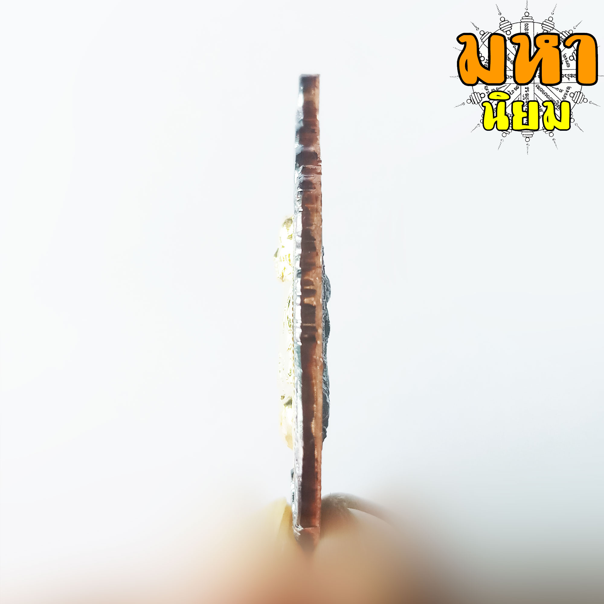 เหรียญเสมาชนะมาร หน้ากากทอง รมดำ หลวงพ่อพัฒน์ ปุญฺญกาโม วัดห้วยด้วน จ.นครสวรรค์ พร้อมกล่องอย่างดี