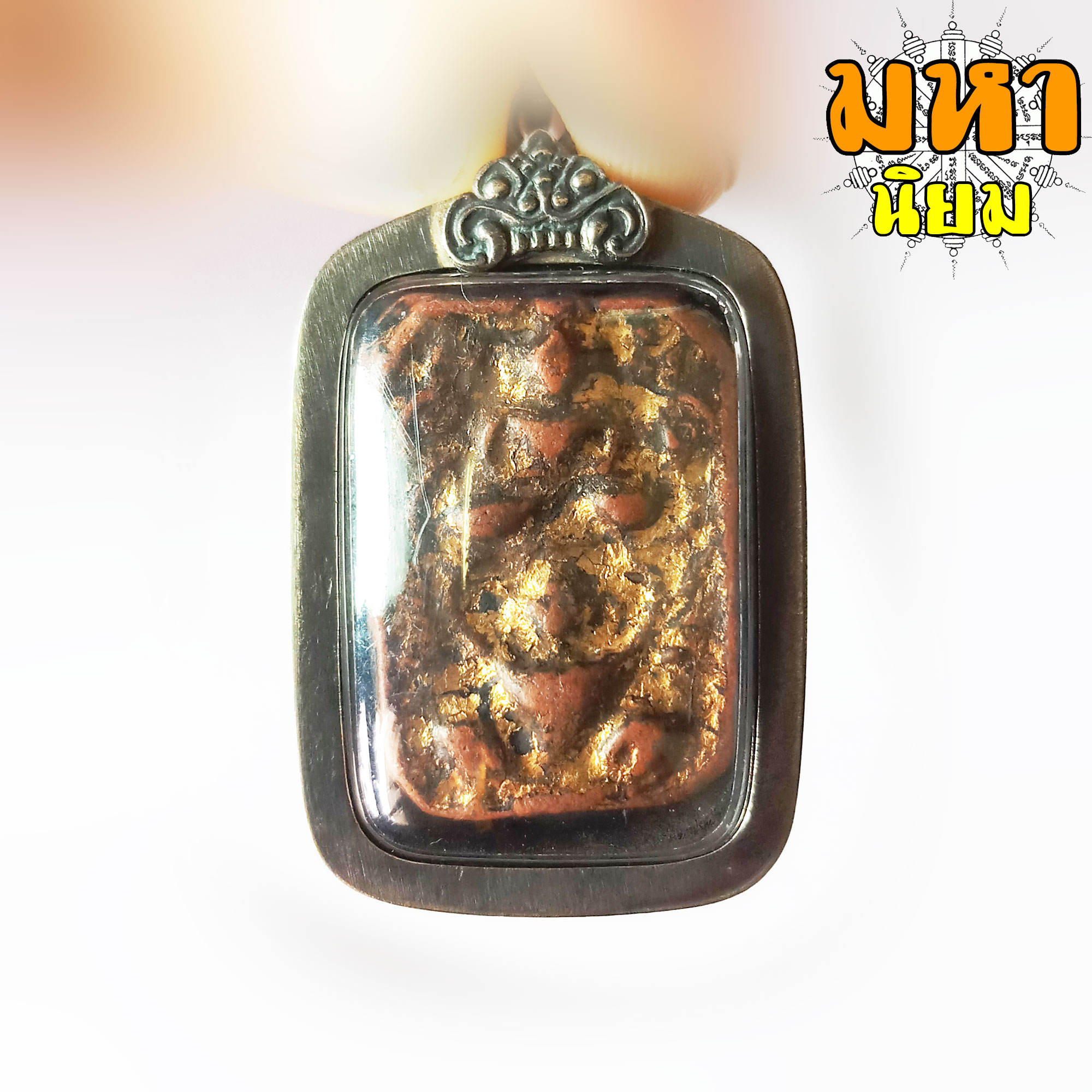 พระสมเด็จ หลวงพ่อปาน พิมพ์นั่งครุฑ วัดบางนมโค จ.อยุธยา เลี่ยมกรอบอย่างดี