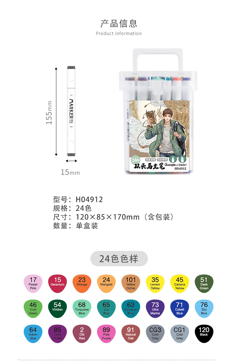 Pre - kinbor ปากกานักเรียนศิลปะ ปากกามาร์กเกอร์ #เต้ามู่ปี่จี้ DMBJ