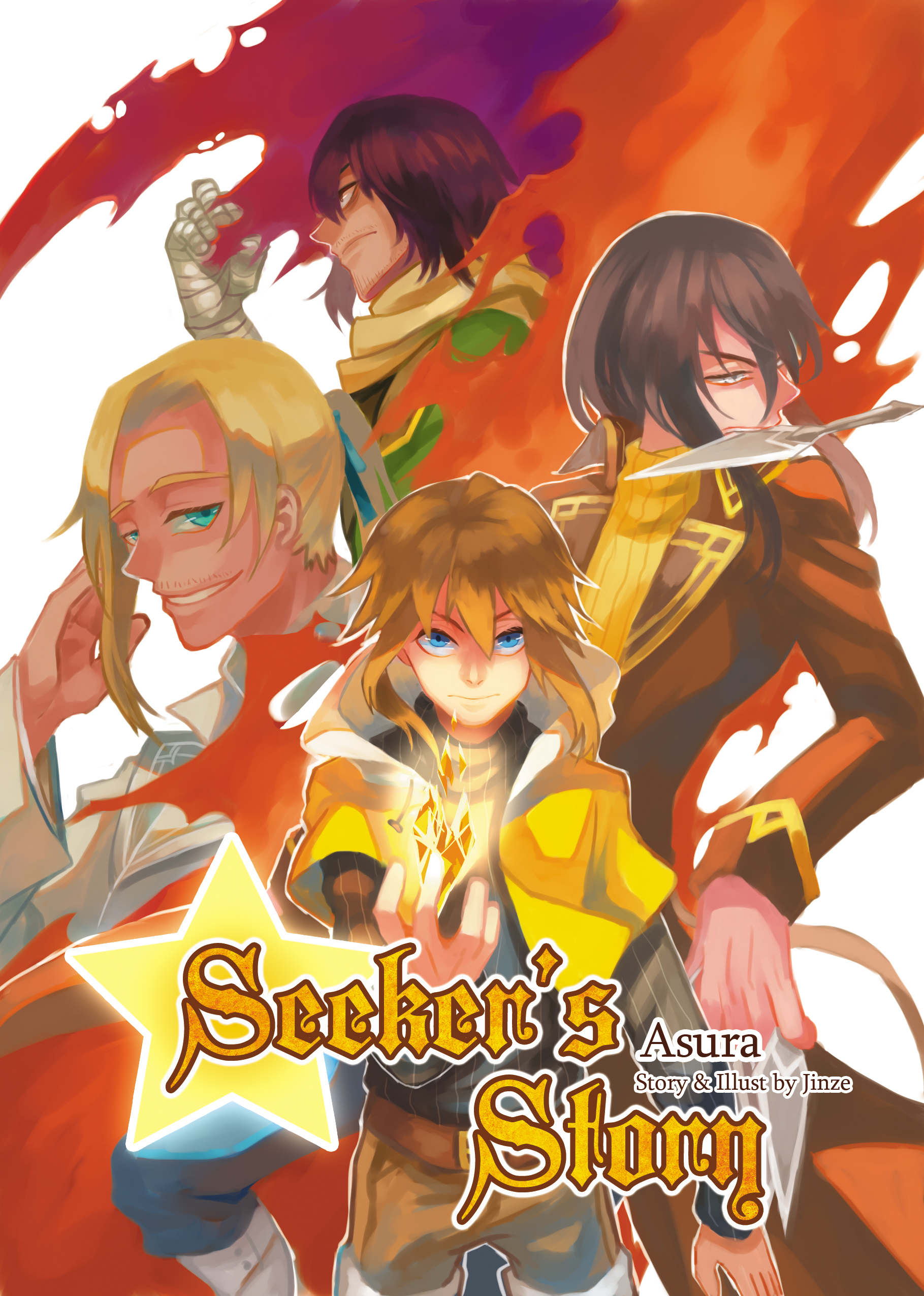 Seeker's Story บทอาชูร่า