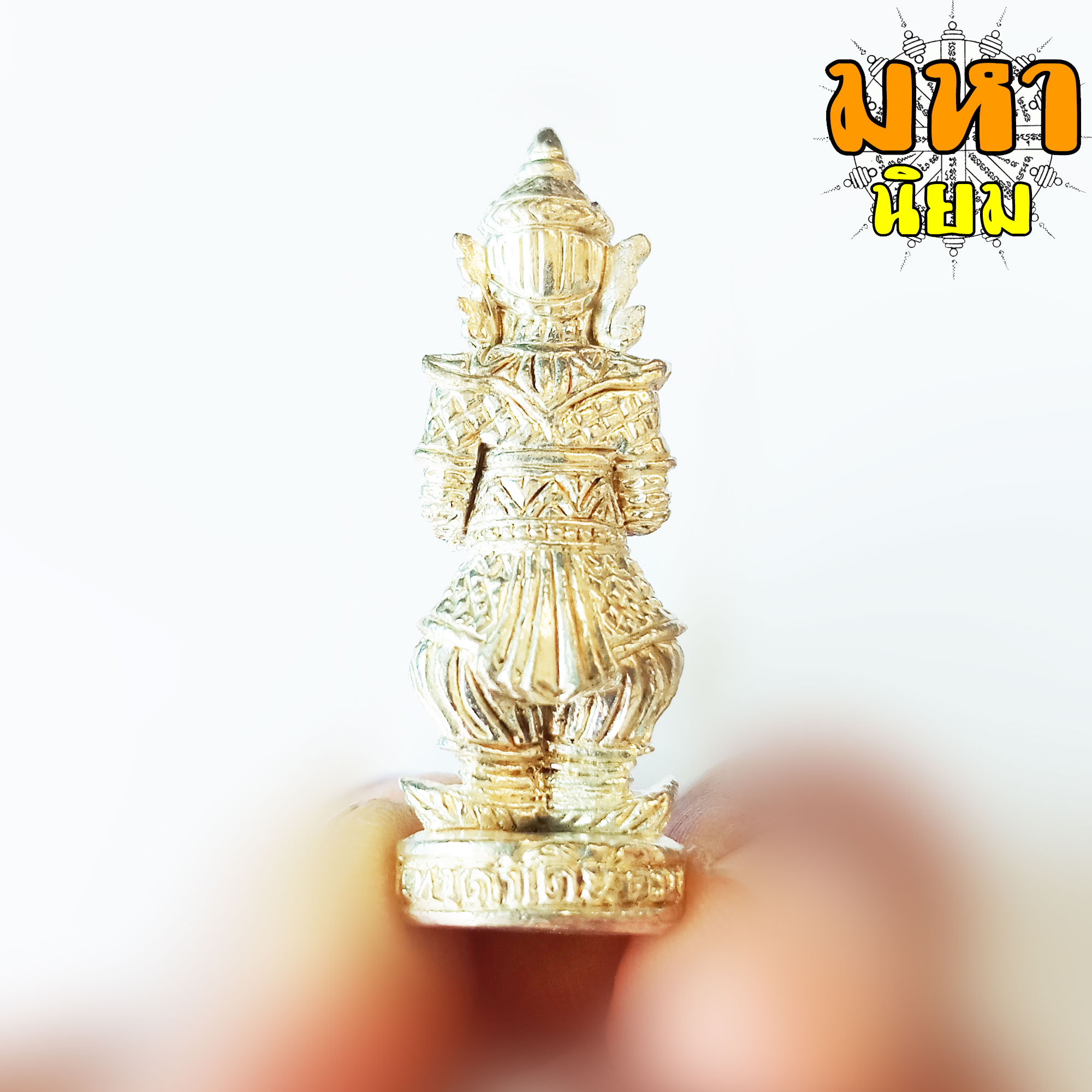 ท้าวเวสสุวรรณ หลวงปู่สรวง เทวดาเดินดิน วัดไพรพัฒนา จ.ศรีสะเกษ