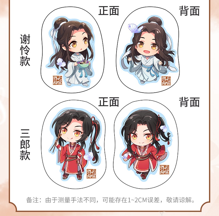 Pre - minidoll หมอนตุ๊กตา #สวรรค์ประทานพร (ระบุลาย)