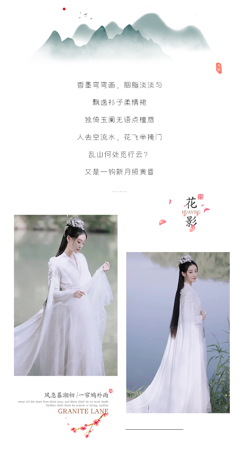 Pre - คอส รักนิรันดร์ราชันมังกร หลิวอิ๋ง BambiZhu ชุดจีนโบราณ/ซีรี่ย์ Hanfu 2022