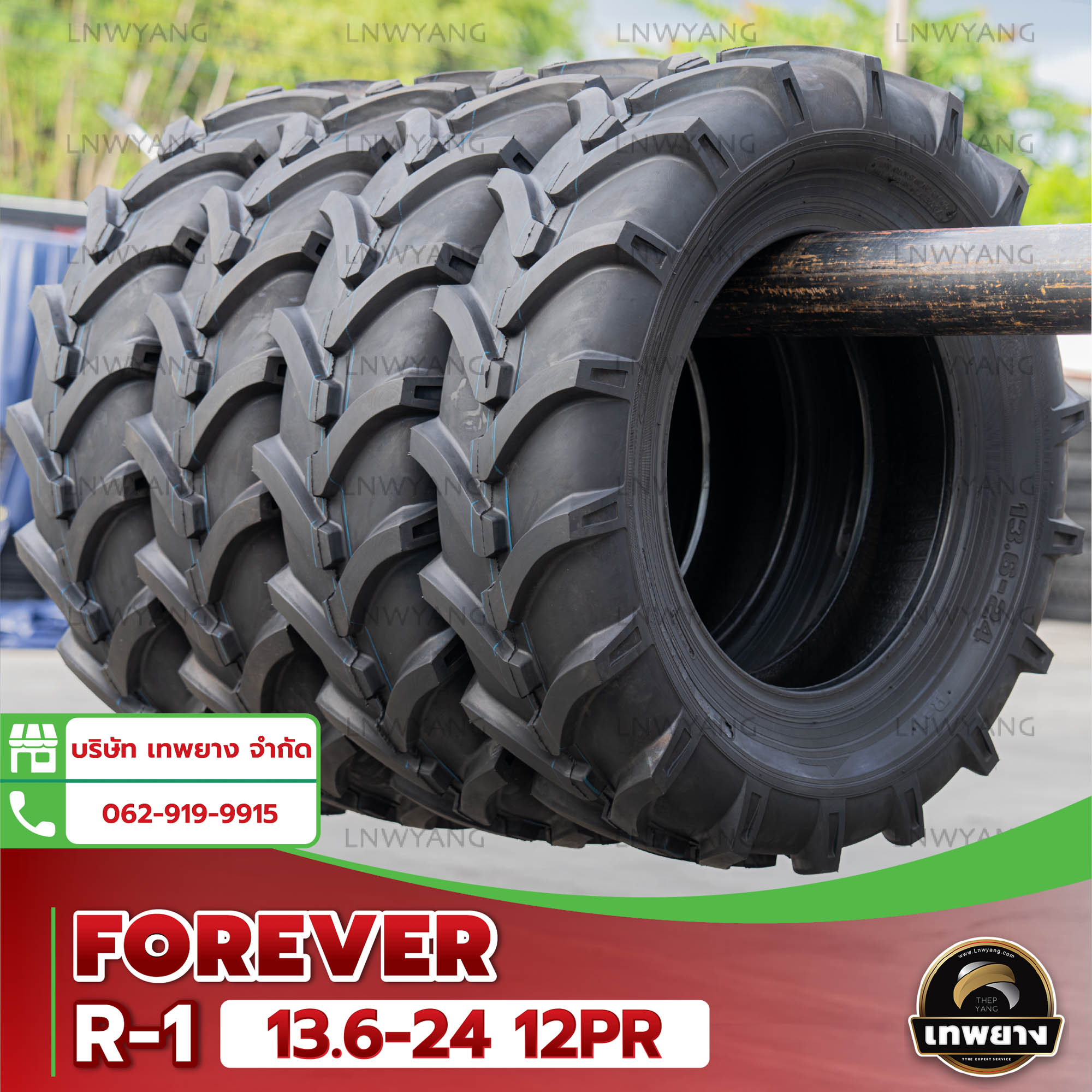 13.6-24 12PR (ผ้าใบหนาพิเศษ) ยี่ห้อ FOREVER รุ่น R-1 TT ยางรถไถ ยางรถเกษตรกรรม