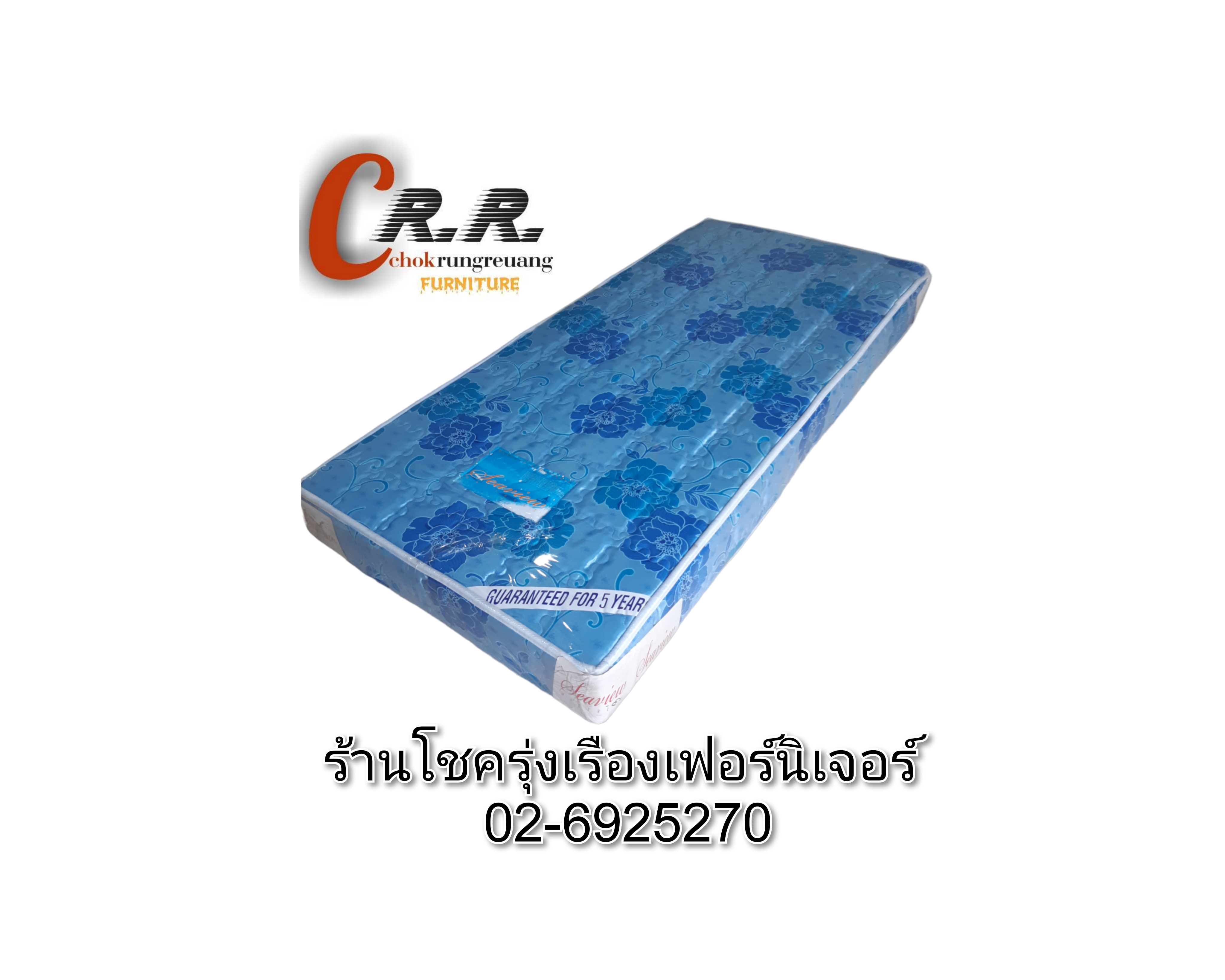 ที่นอน 3ฟุต เกรดA