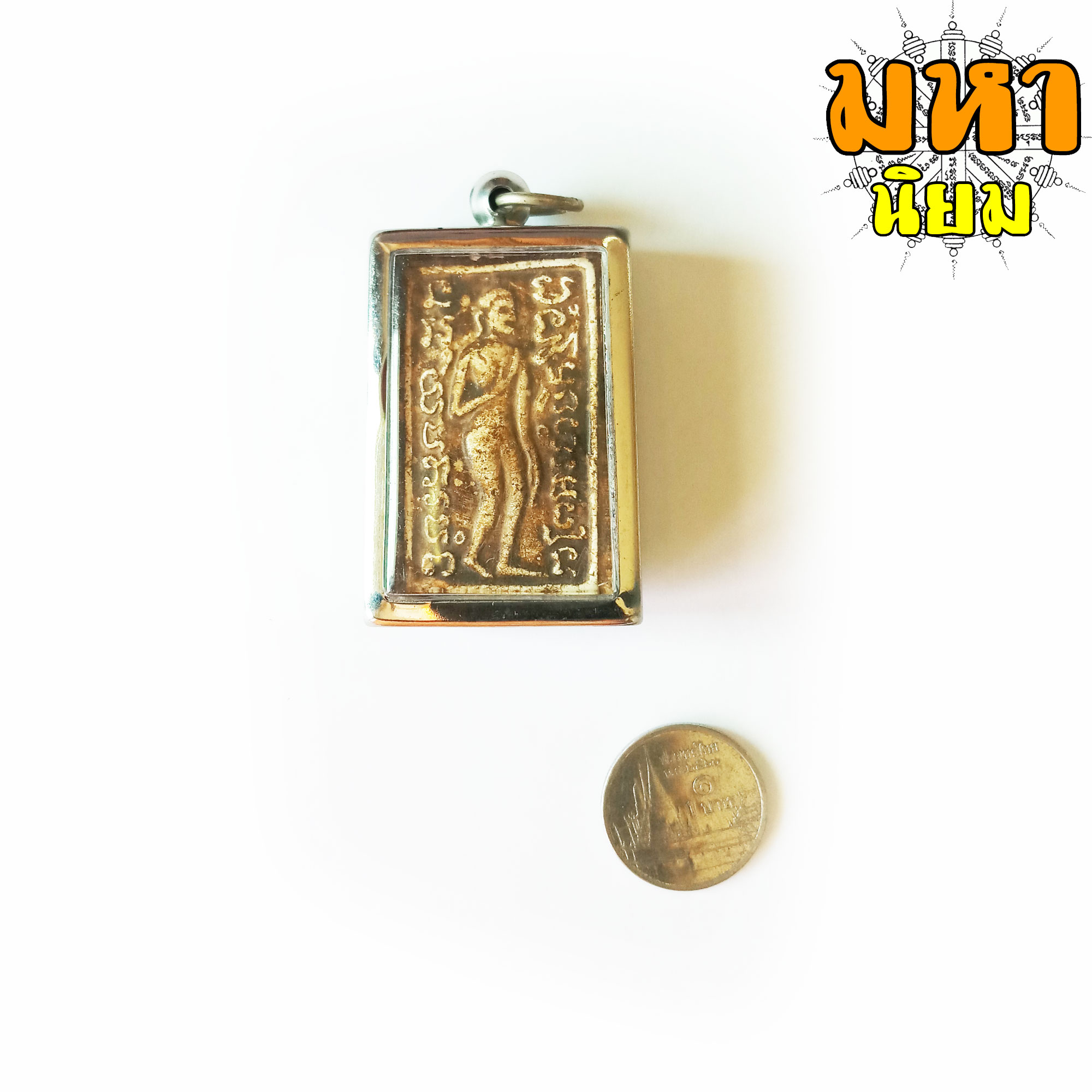 พระสิงห์ป้อนเหยื่อ กรุบางระกำ จ.พิษณุโลก ไม่ทราบที่มาแน่ชัด