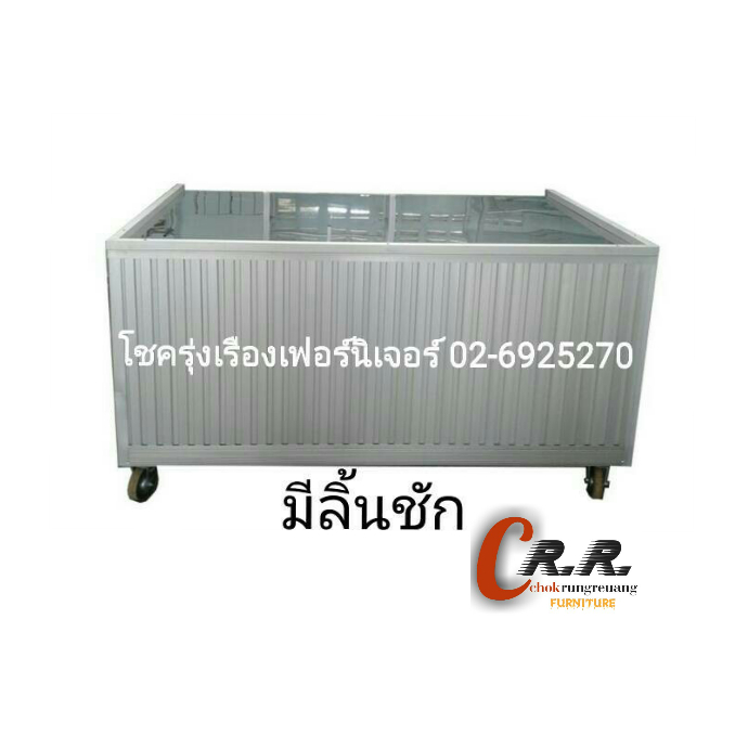 เคาน์เตอร์อลูมิเนียม