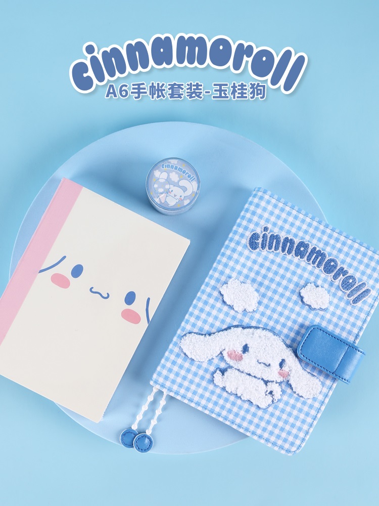 Pre - Kinbor ชุด #เครื่องเขียนน่ารัก gift box ของแท้ สุดน่ารัก