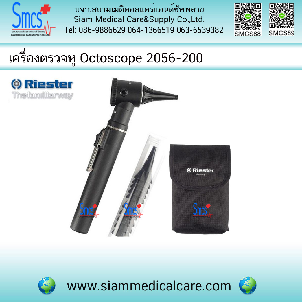 ชุดตรวจหู Penscope Otoscope Riester รุ่น R2056-200 (2.7V)