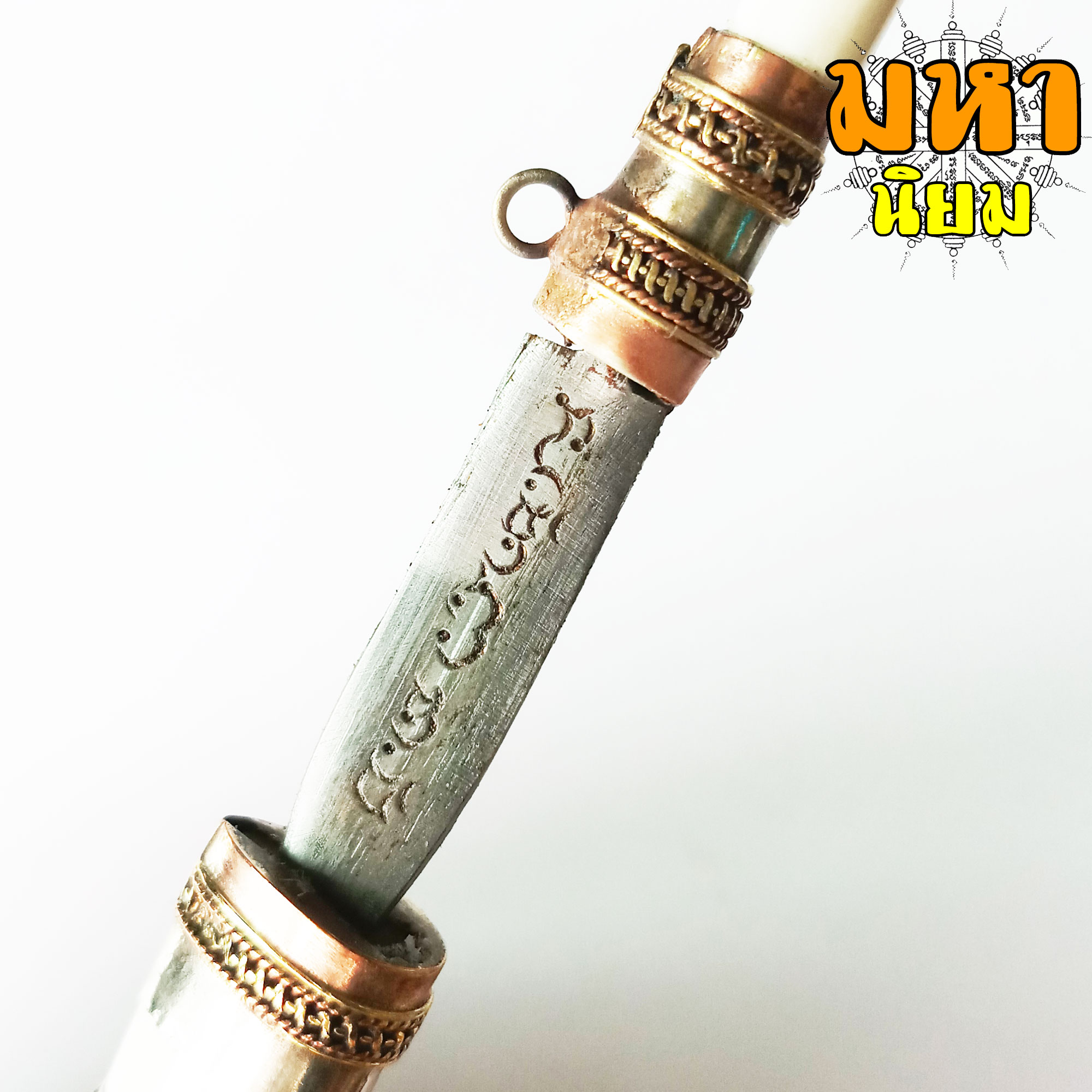 มีดหมอ หลวงพ่อคูณ ปริสุทโธ วัดบ้านไร่ จ.นครราชสีมา ด้ามและฝักทำจากกระดูก สีขาว พร้อมกล่องอย่างดี