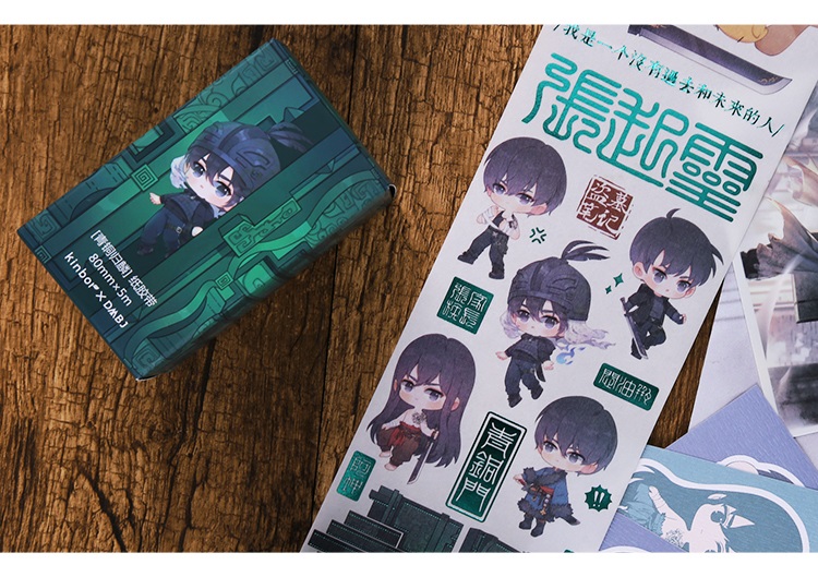 Pre - สินค้า kinbor× #DMBJ เต้ามู่ปี่จี้