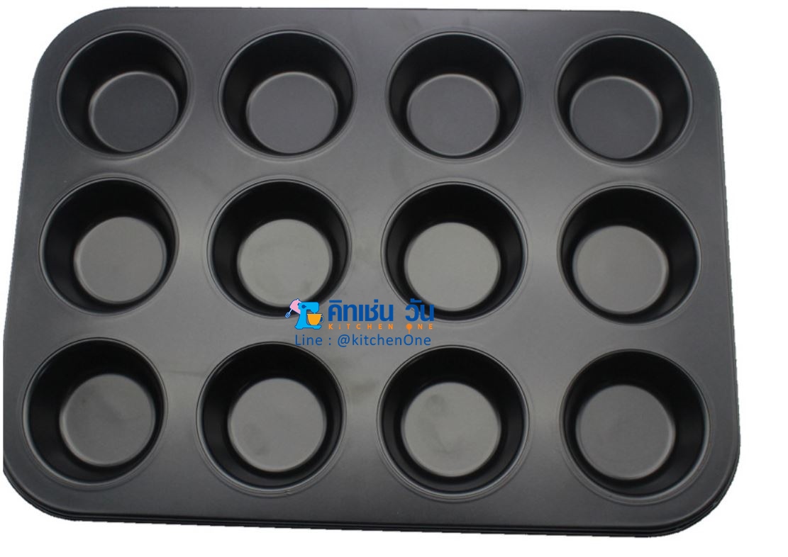 พิมพ์เทฟล่อน 12 หลุม กลม สีดำ อย่างดี non-stick ถาดอบขนม 12 หลุม สีดำ ถาดเทฟล่อนอบเค้ก พิมพ์คัพเค้ก พิมพ์มัฟฟิน พิมพ์อบขนม ถาดอบขนม