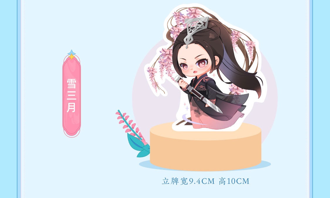 Pre - โคม Standee #ทาสปีศาจ ซีรี่ย์จีน Official