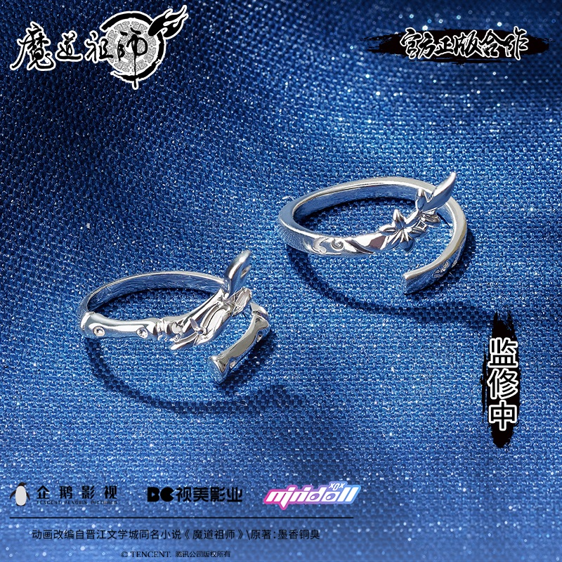 Pre - minidoll แหวนปรมาจารย์ลัทธิมาร วั่งเซี่ยน Official Wei Wuxian